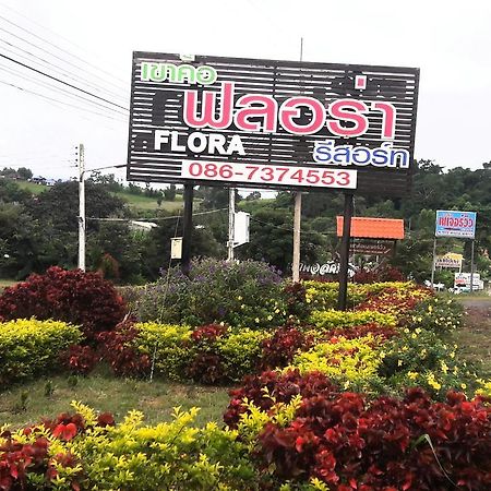 Khao Kho Flora Hotell Exteriör bild