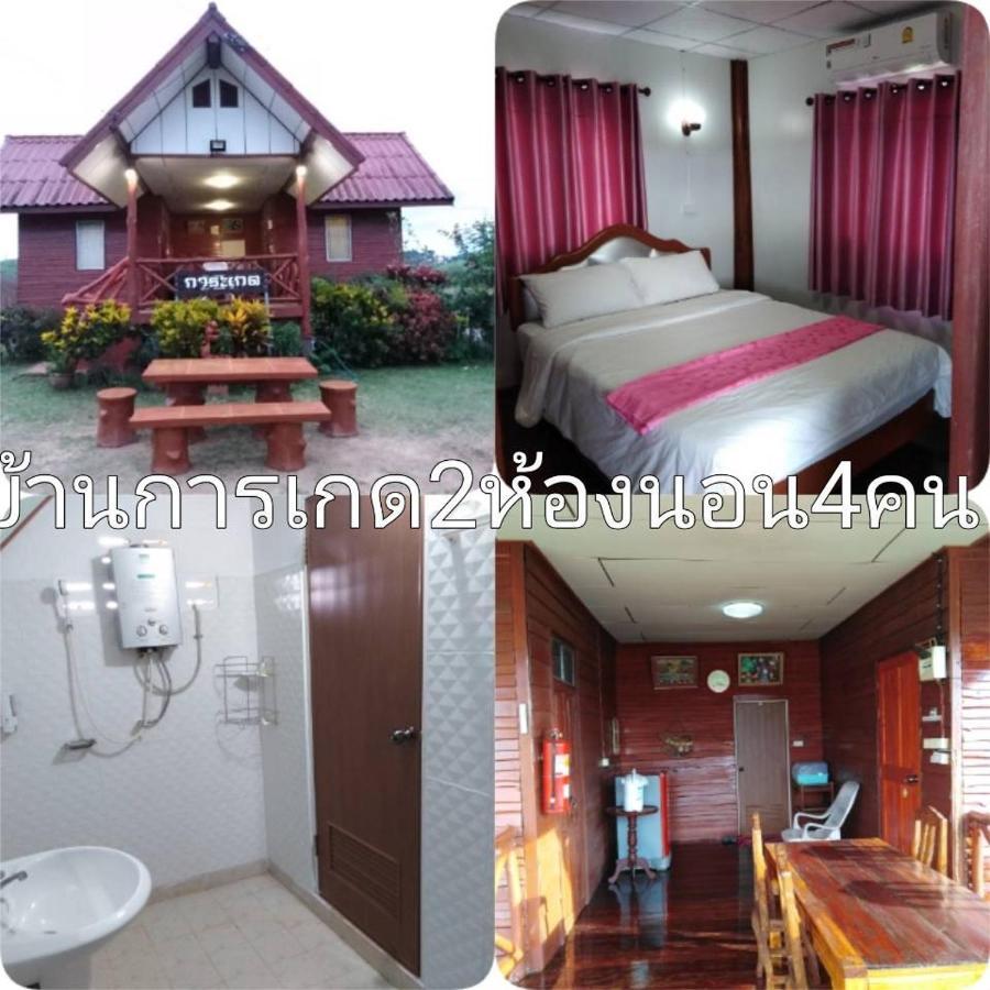 Khao Kho Flora Hotell Exteriör bild