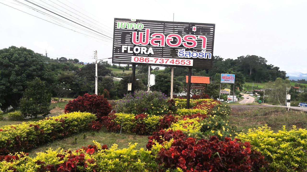 Khao Kho Flora Hotell Exteriör bild